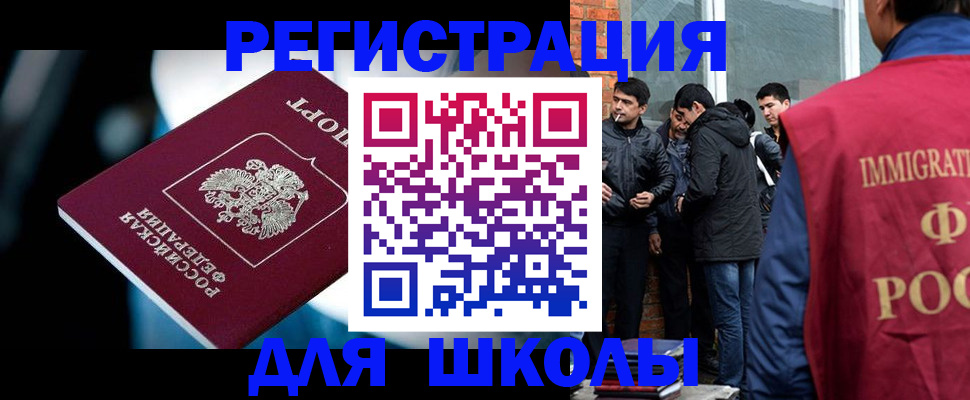 временная регистрация гарантия в Лермонтове